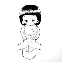 スケベおまるでおしっこしゃーっ