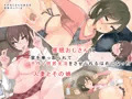 催眠おじさんに家を乗っ取られて子作り同居生活をさせられるはめになった人妻とその娘