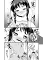 C85　戦国大戦本