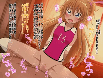 響と秘密のトレーニング♡