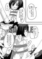 ヒミツノアソビ
