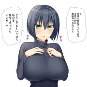 頼んでもいないのにおっぱいを見せてくれるお姉さん