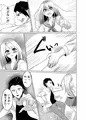 帰省したら幼なじみが思ってるよりぐいぐい来る