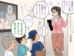 はるな先生と遊ぼう！なわとび編