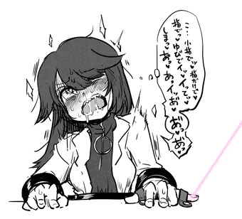 灼熱ゴットフィンガー
