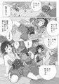 ウェンティになつかれた話 スメール編