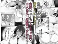 いじわるな後輩とふたなり先輩〜ちょっと重めな小悪魔後輩に精子を搾り取られる〜
