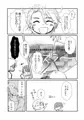 これってオナニーだよね？