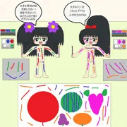 はだかんぼお絵描き