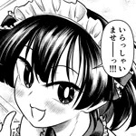 ヒップホッピー
