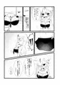 C96 新刊　夕立　サンプル