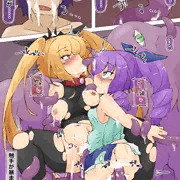 新米冒険者レイア！　～触手パワーの暴走!～