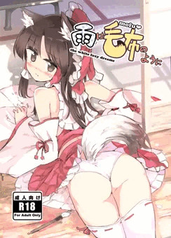 C88霊夢本