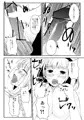 夜の祓魔師
