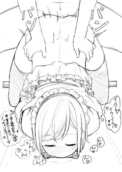 ごほうしっくす