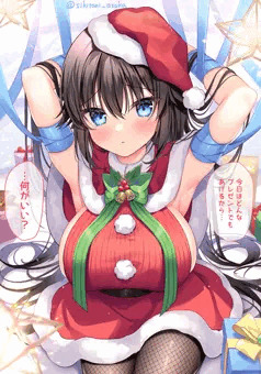 幼馴染ちゃんとクリスマス
