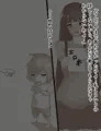 ツンツン♀幼馴染 初めてのフェラチオ