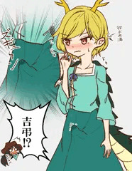 さきやち①