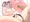 うんじゃくちゃんになかだし