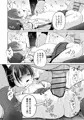 一人で留守番は早かったんじゃないかな(笑)