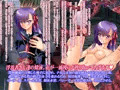 魔法少女の陵辱遊戯