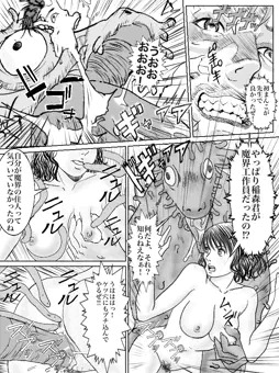 担任は魔法少女