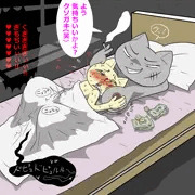 理想のエッチ