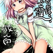 コミティア122新刊サンプルっ