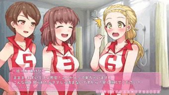 シャワー&バレー