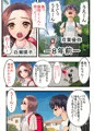 販売予定
