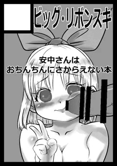 サークルカットの差分描きました