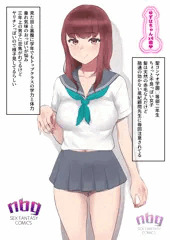 聖コンマオ学園〇等部二年ゆずはちゃん