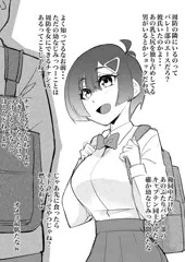 藍香ちゃん3