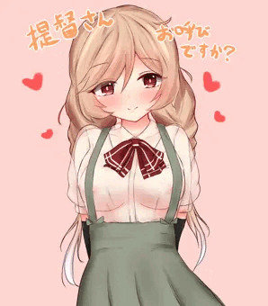 まま