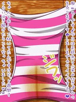 カラフルしましま染みパン