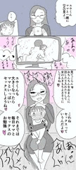 ママとお勉強