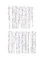 QDSサフゲイ同人誌