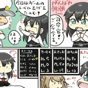 艦これマンガ11