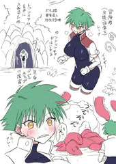冒険者レーナ