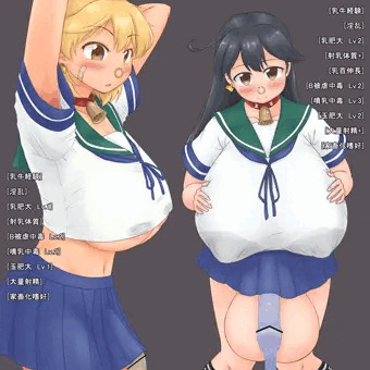 朧・潮 ミルクサーバー当番後遺症
