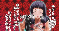 異性を知らないがゆえに大人の玩具にハマる巫女（呪術廻戦）