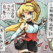 ユズハと時間停止時計