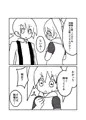 【配信開始】思い出漫画コレクション