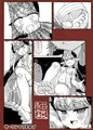 【C94新刊】Feet Grand Order 2