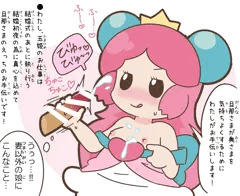 まごころをこめておてつだい。