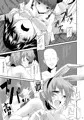 ﾊﾞﾆさとりんががんばる本