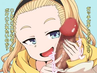 クルミ