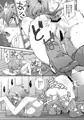 C86鈴谷本サンプル