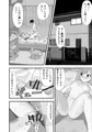 彼氏とのセックスに失敗した翌日近所のお兄さんに処女を奪われました