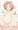 薫ちゃん…